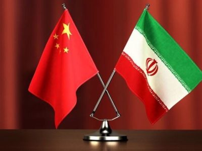 در مسیر اجرای پروژه‌های توافق ۲۵ ساله بین ایران و چین، دومین گام انجام شد.