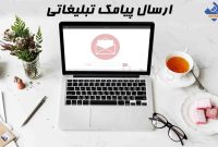 کسب و کار خودتان را با این موارد تضمین کنید کسب و کار خودتان را با این موارد تضمین کنید