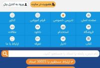 بهترین معلم خصوصی ریاضی در تهران