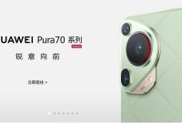 رد گزارش 90 درصد تأمین قطعات چینی برای سری Pura 70 از سوی هواوی