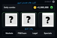 کدام کارت همستر امروز جمعه 26 مرداد برنده است؟ همراه ما باشید