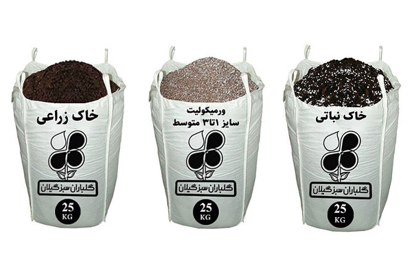 خاک زراعی گلباران سبز