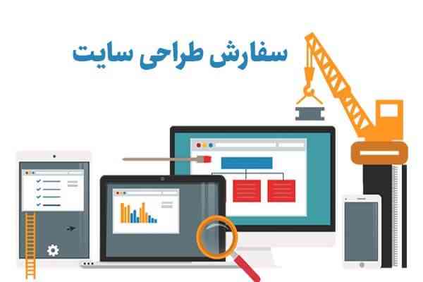 سئو و طراحی سایت | راهنمای عملی برای رتبه یک گوگل