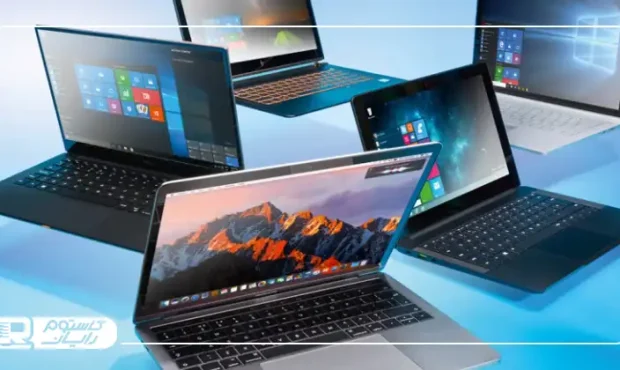 بهترین فروشگاه خرید لپ تاپ در اصفهان | خریدی مطمئن