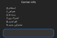 اینترنت «پرو» در منوی اپراتورها دیده شد؛ تصویری که موجی از واکنش‌ها را در فضای مجازی به راه انداخت