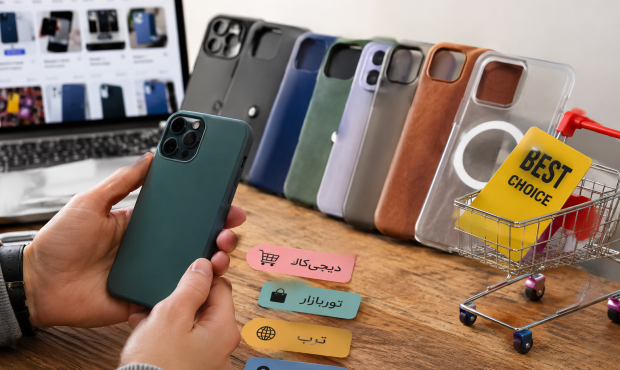 از کجا قاب گوشی بخریم؟ کانال های خرید قاب موبایل از کجا قاب گوشی بخریم؟ کانال های خرید قاب موبایل