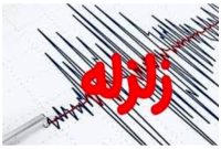 زلزله بویینسفلی کردستان را لرزاند زلزله بویینسفلی کردستان را لرزاند